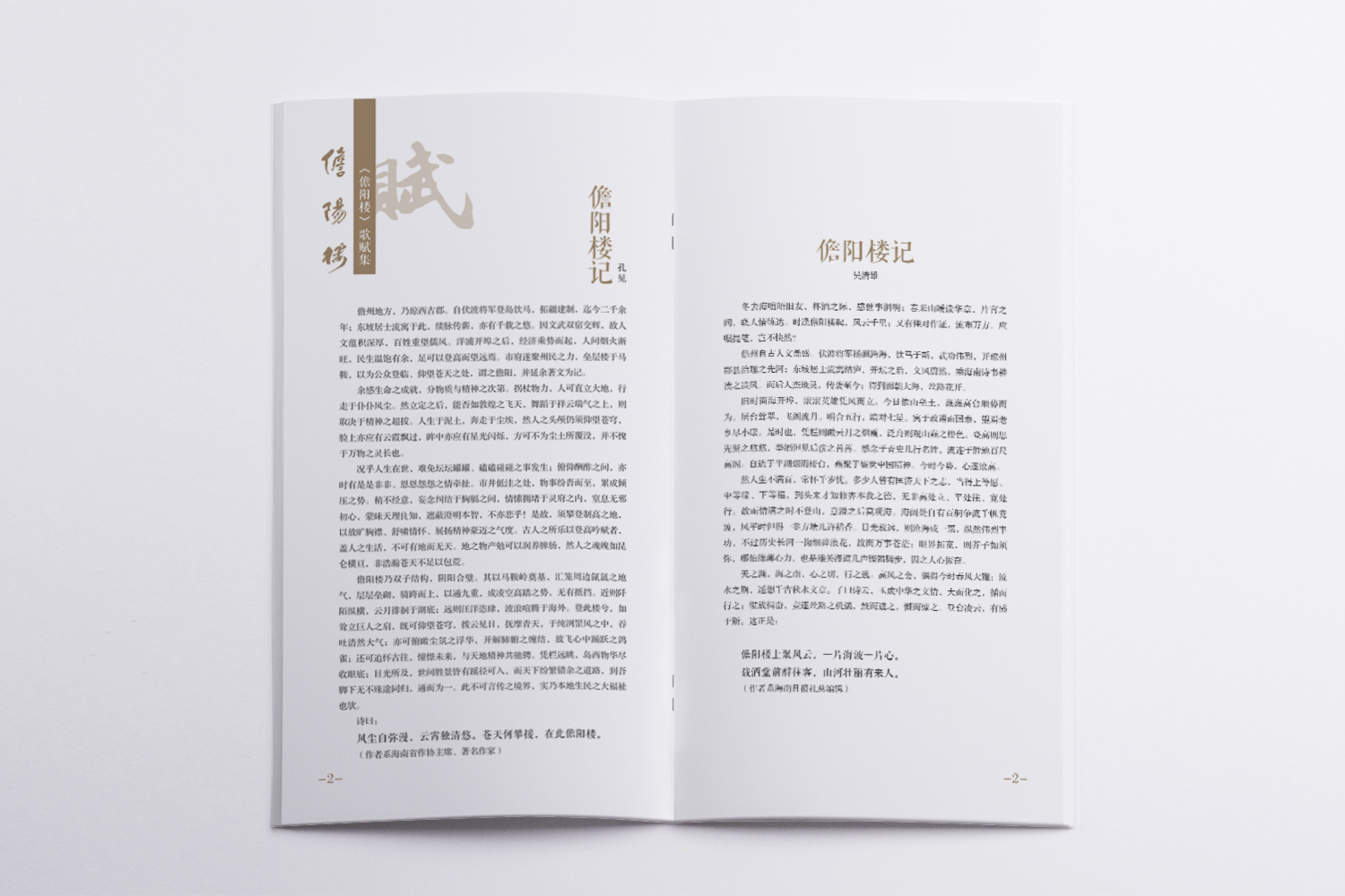 &#26131;&#28216;&#40;&#20013;&#22269;&#41;&#121;&#105;&#121;&#111;&#117;