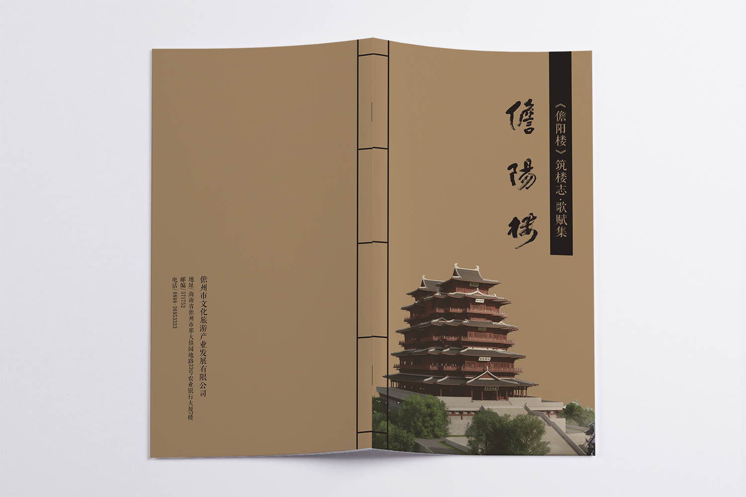 &#26131;&#28216;&#40;&#20013;&#22269;&#41;&#121;&#105;&#121;&#111;&#117;