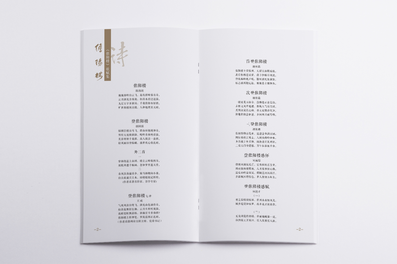&#26131;&#28216;&#40;&#20013;&#22269;&#41;&#121;&#105;&#121;&#111;&#117;