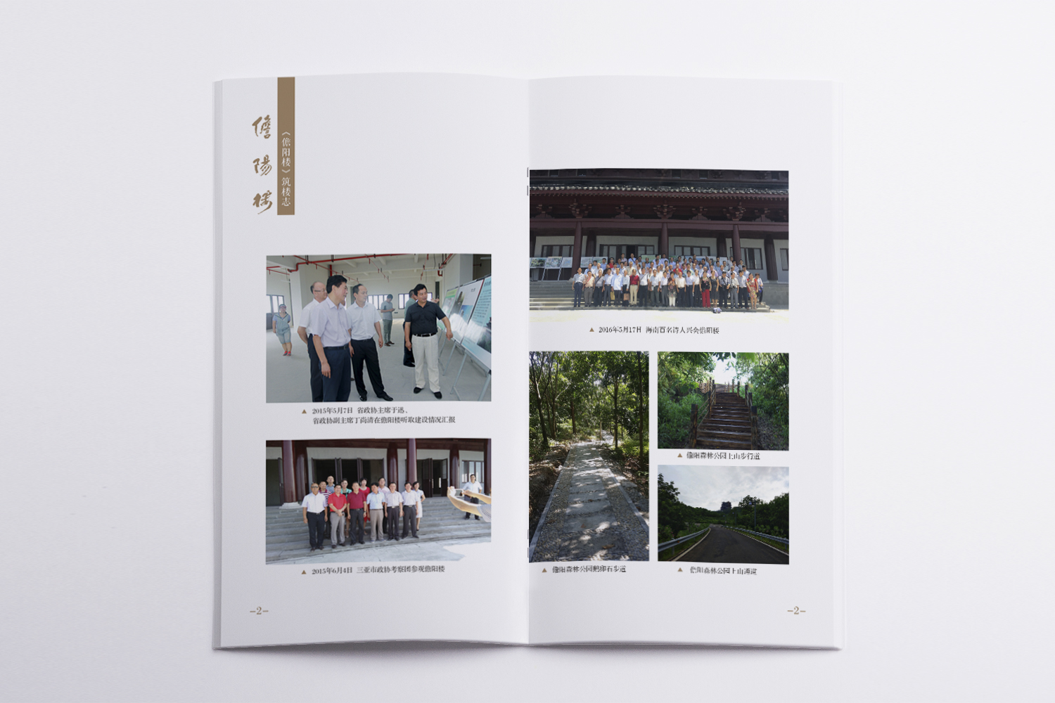 &#26131;&#28216;&#40;&#20013;&#22269;&#41;&#121;&#105;&#121;&#111;&#117;