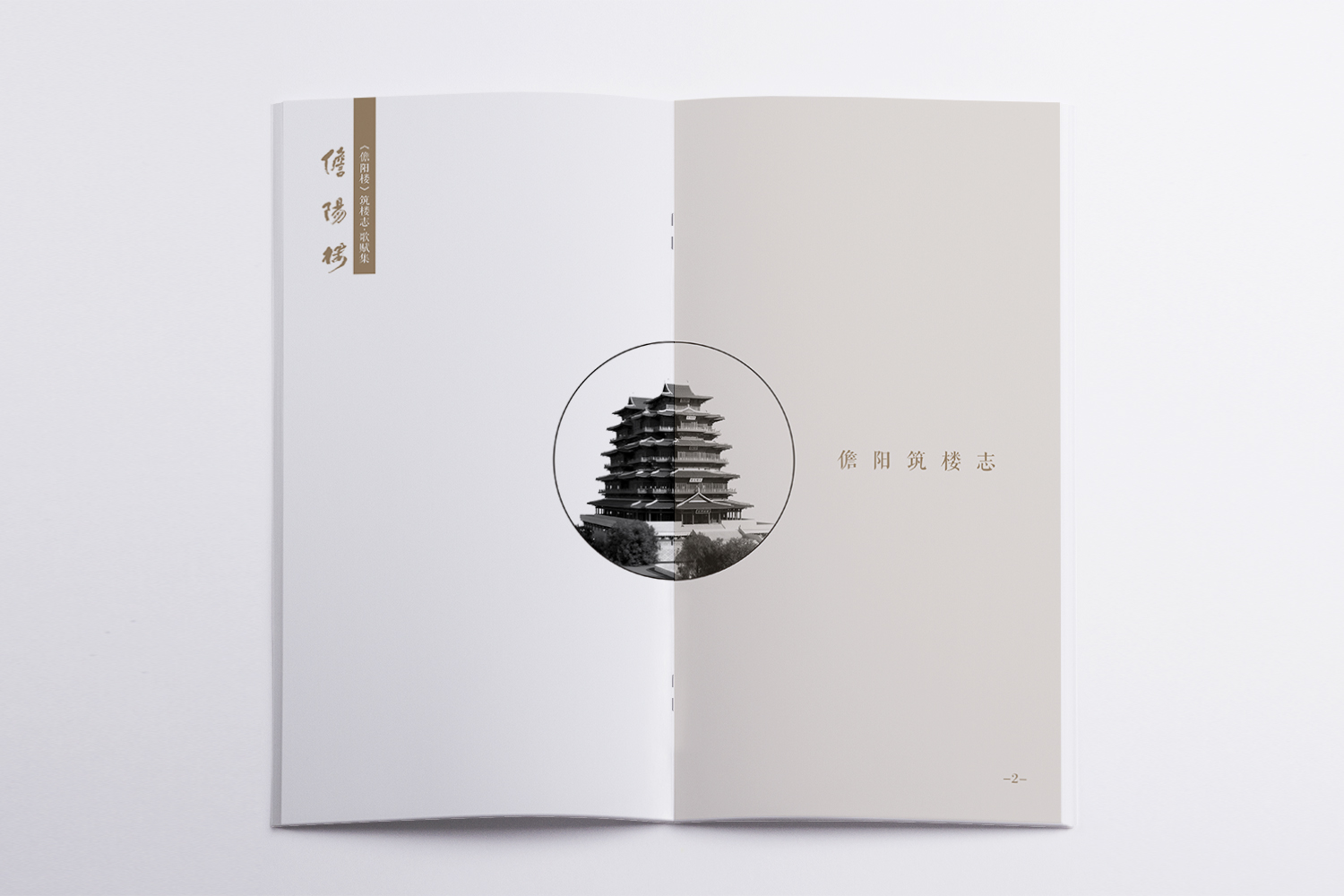 &#26131;&#28216;&#40;&#20013;&#22269;&#41;&#121;&#105;&#121;&#111;&#117;